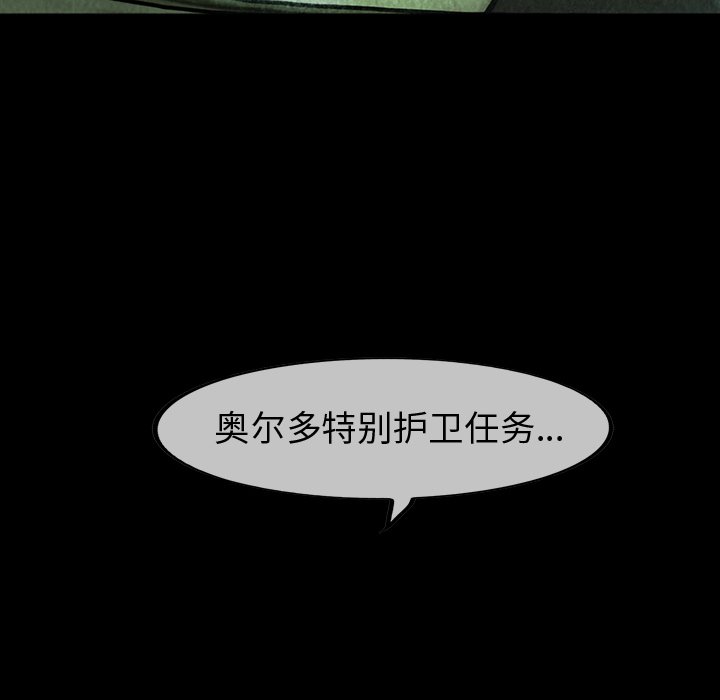 第43話 - 第47张