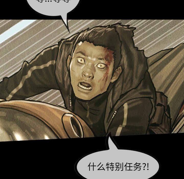 第43話 - 第50张