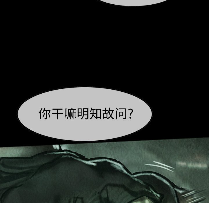 第43話 - 第51张