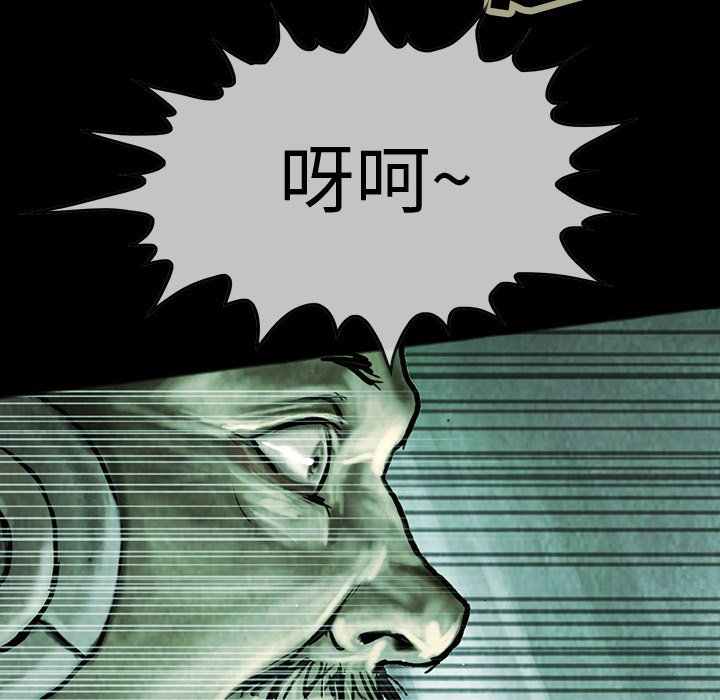第43話 - 第61张