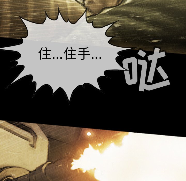 第43話 - 第66张