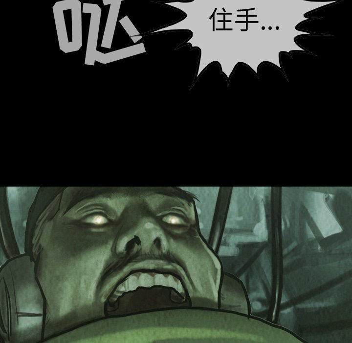 第43話 - 第70张