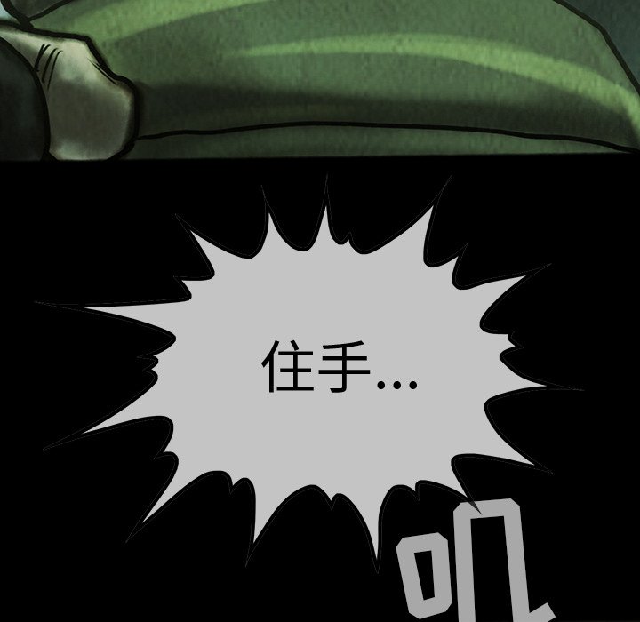 第43話 - 第71张