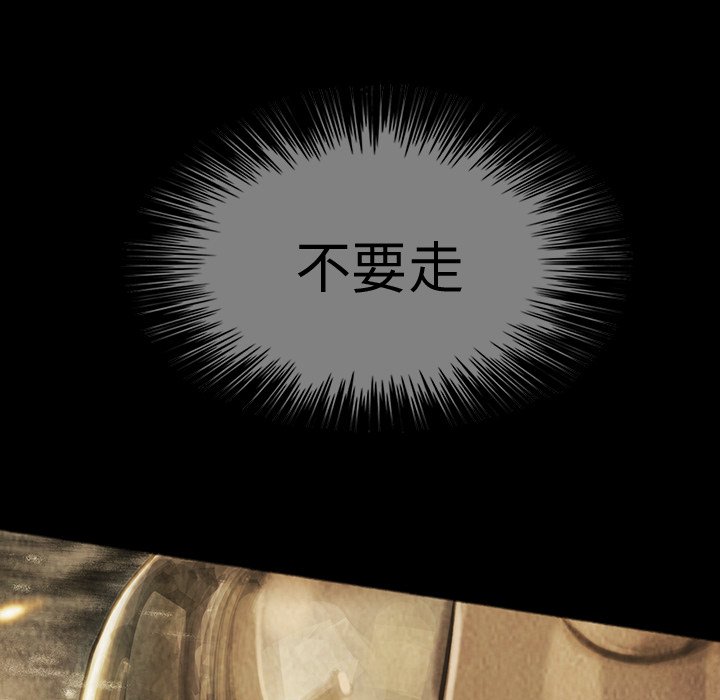 第43話 - 第83张