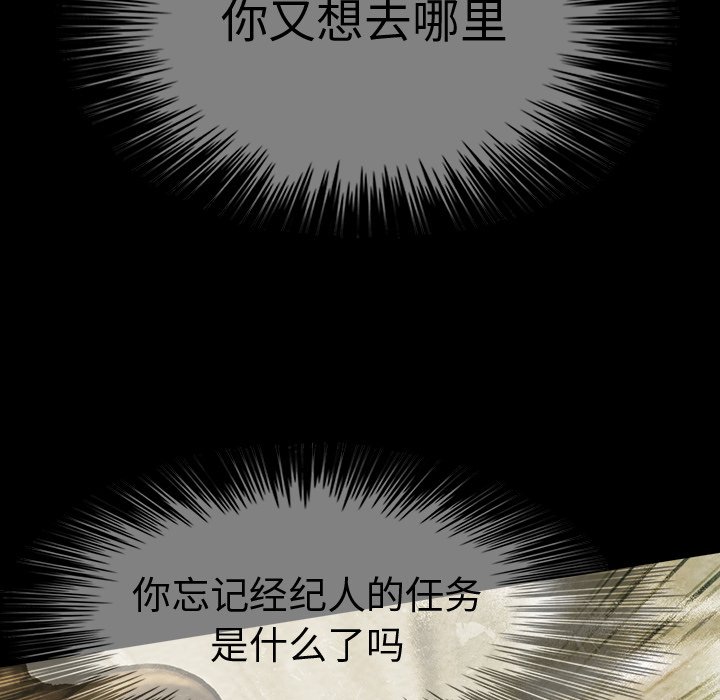 第43話 - 第87张