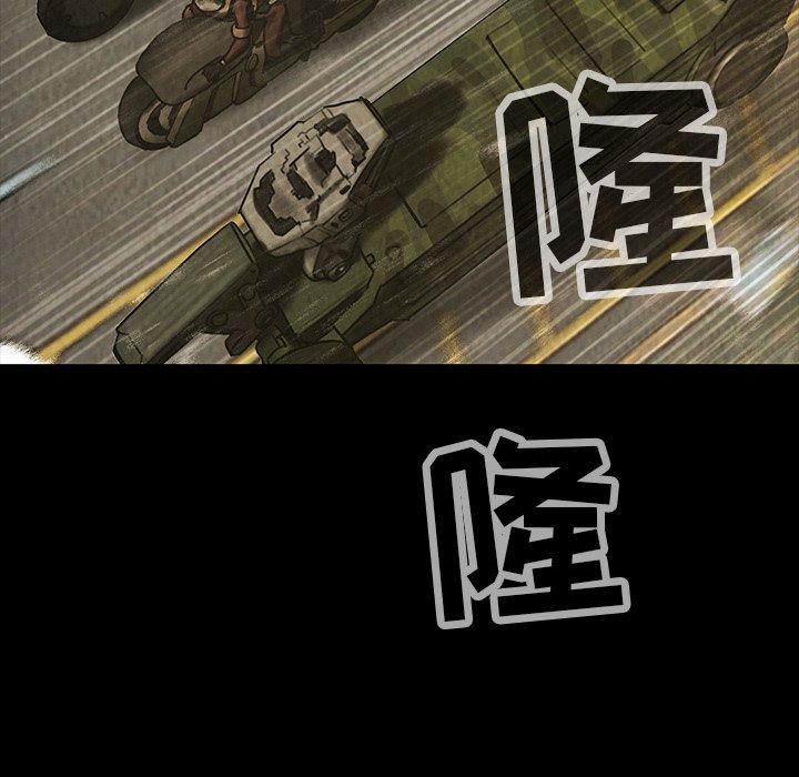 第43話 - 第9张