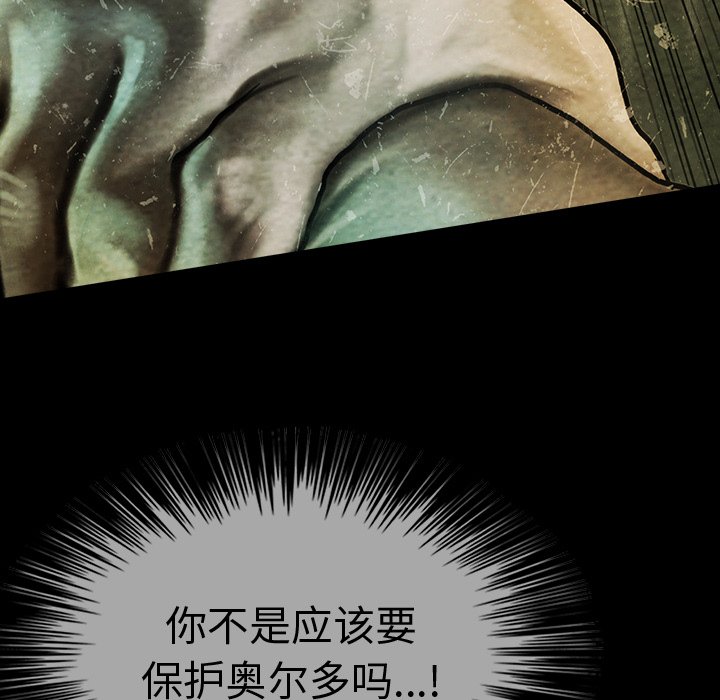 第43話 - 第90张