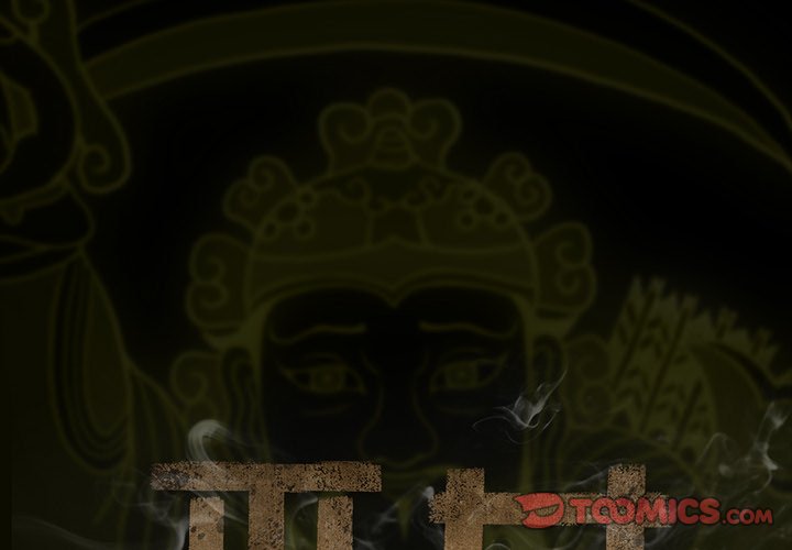 第44話 - 第1张