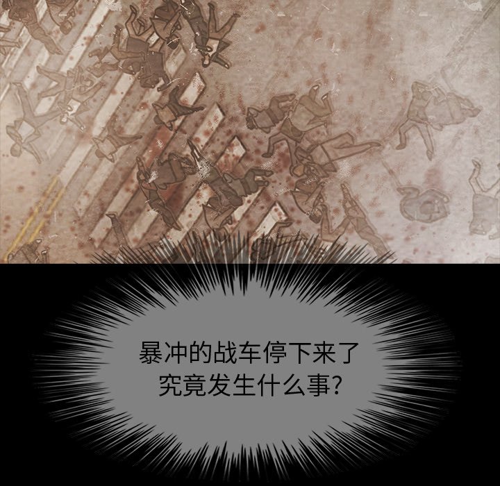 第44話 - 第11张