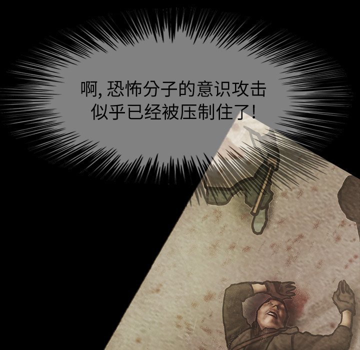 第44話 - 第13张