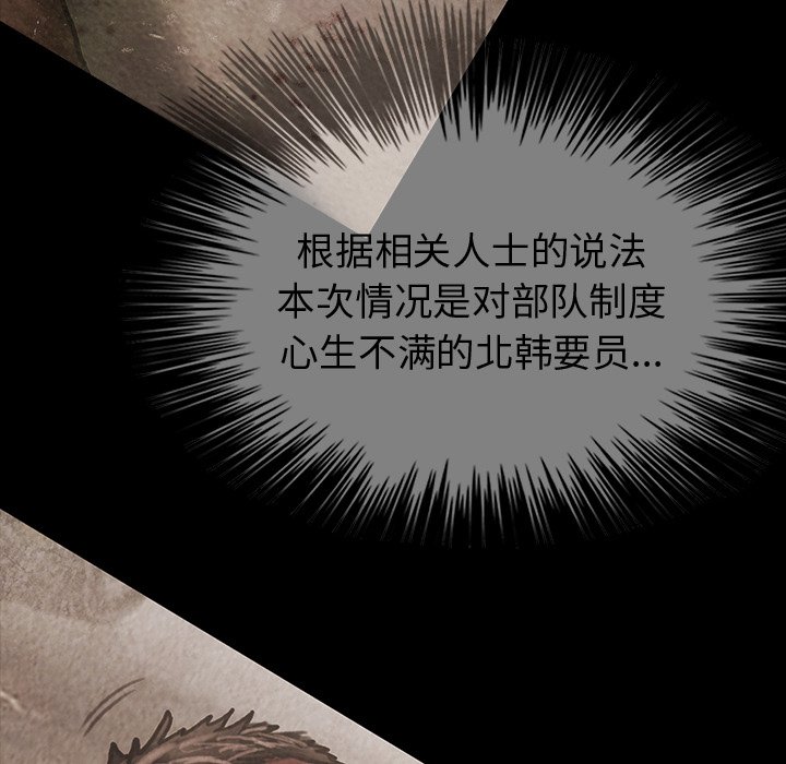 第44話 - 第17张