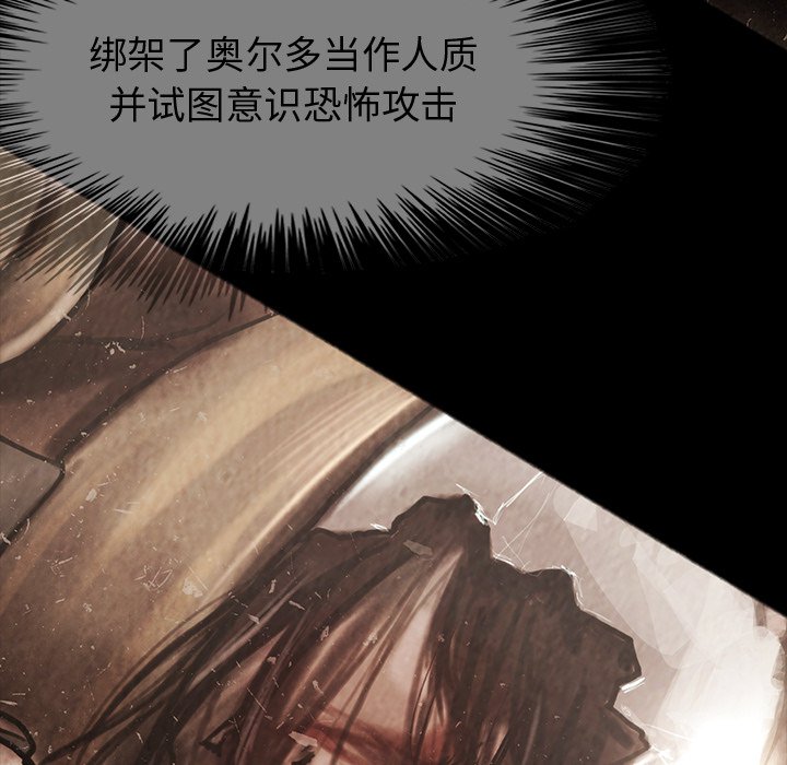 第44話 - 第19张