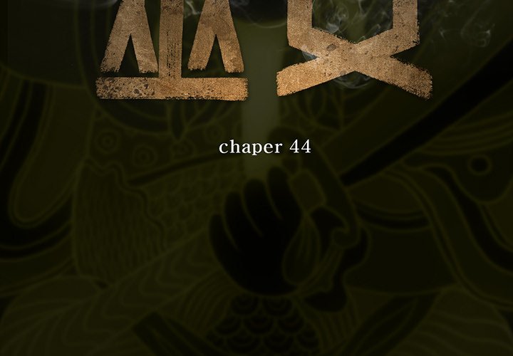 第44話 - 第2张