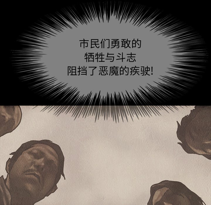 第44話 - 第21张