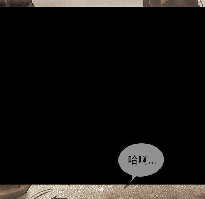 第44話 - 第22张