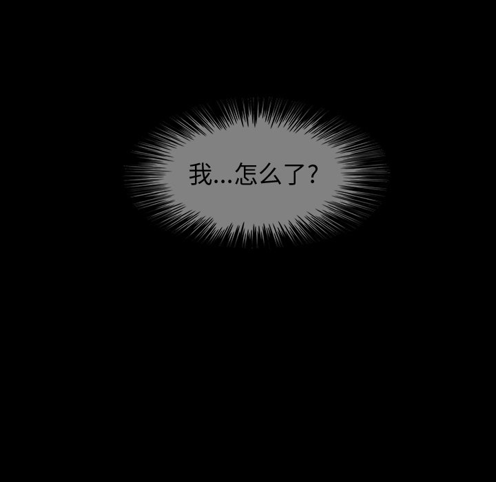 第44話 - 第26张