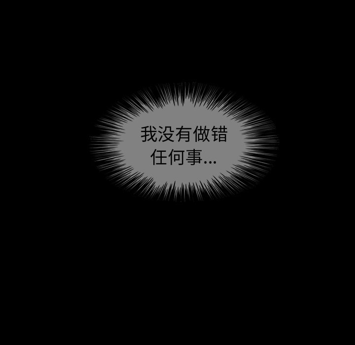 第44話 - 第28张