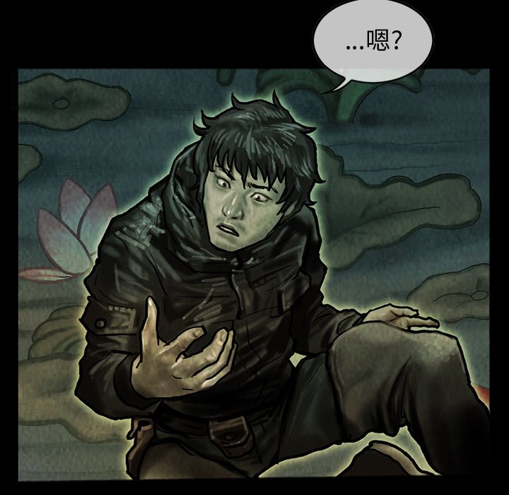 第44話 - 第30张