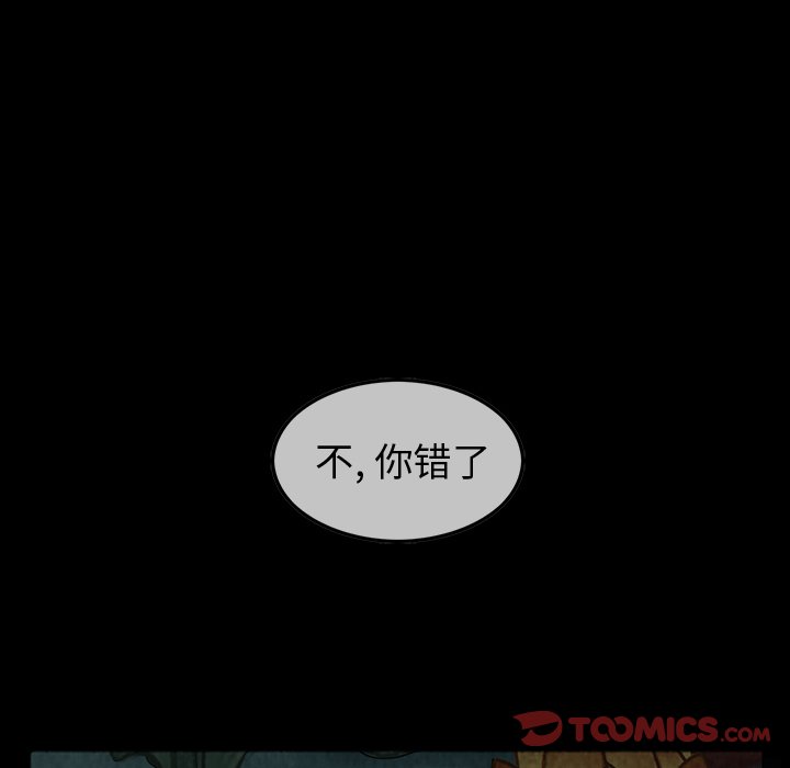 第44話 - 第31张