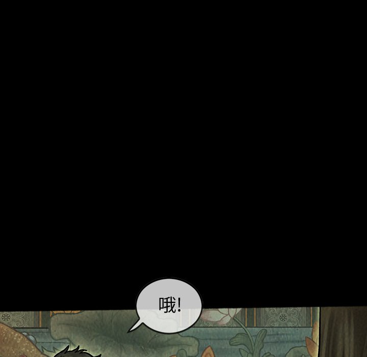 第44話 - 第33张