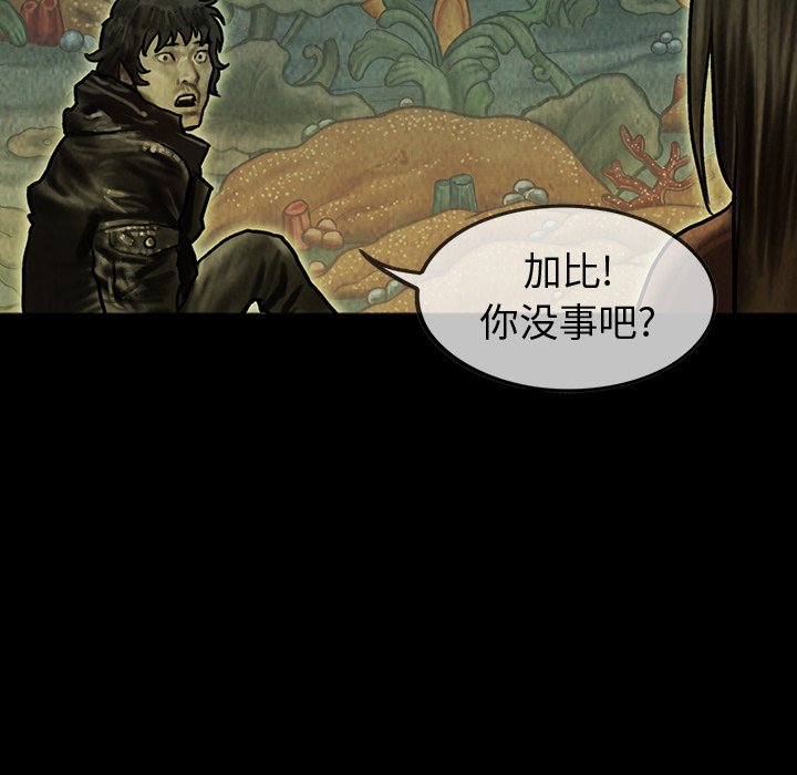 第44話 - 第34张