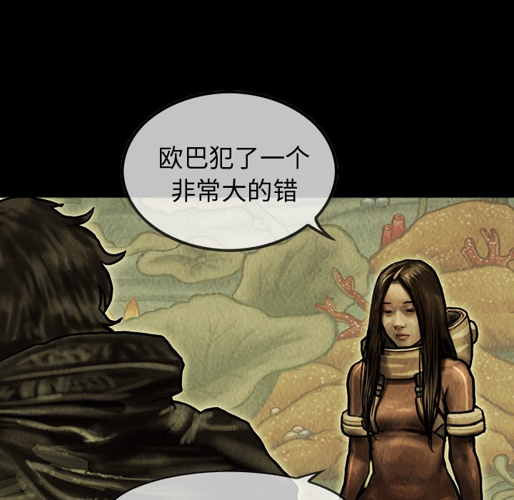 第44話 - 第35张