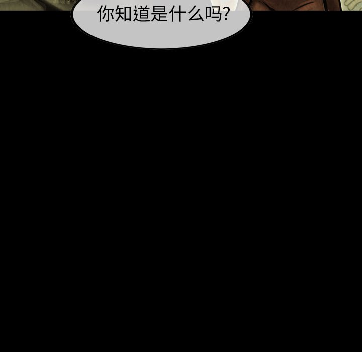 第44話 - 第36张