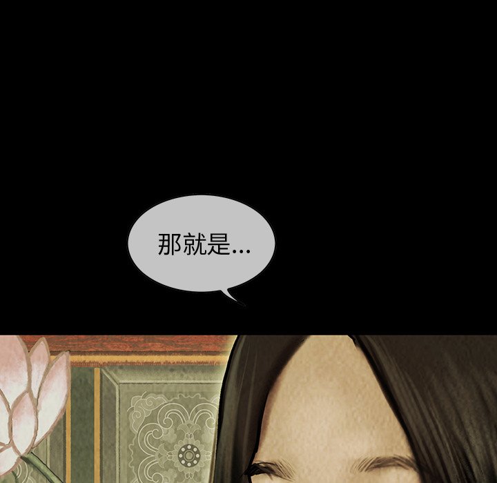 第44話 - 第37张