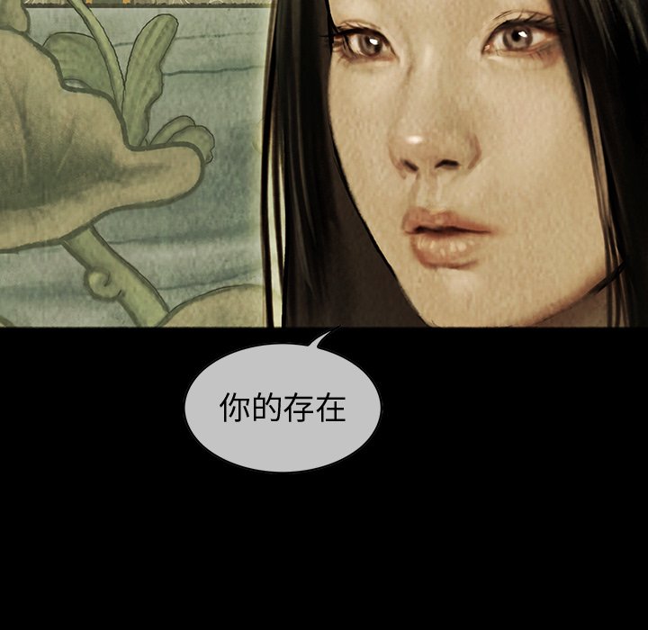 第44話 - 第38张