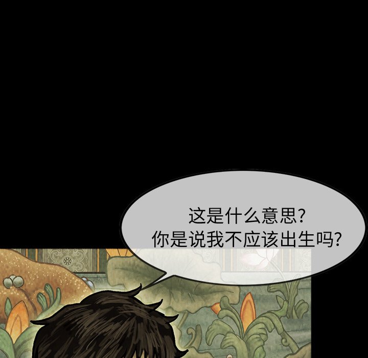 第44話 - 第39张
