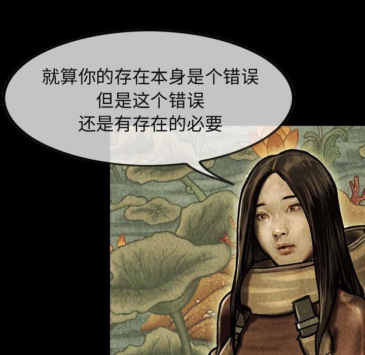 第44話 - 第41张