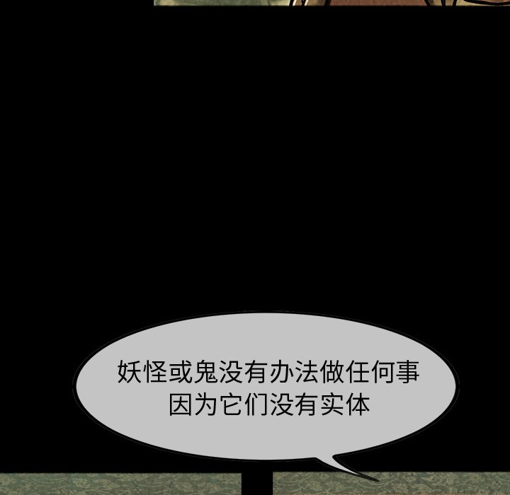 第44話 - 第42张