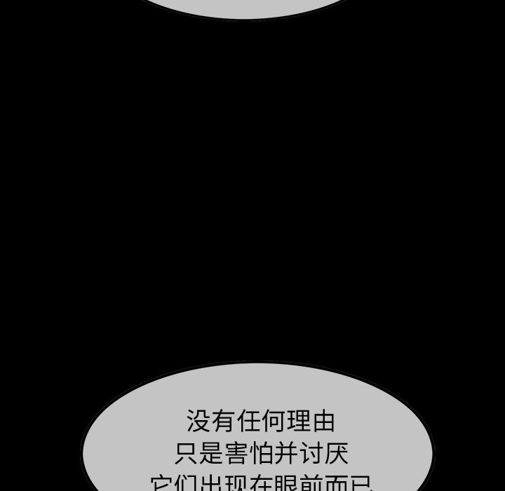 第44話 - 第44张