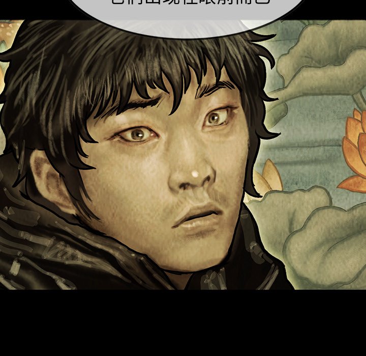 第44話 - 第45张