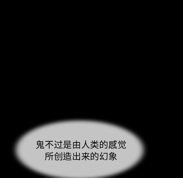 第44話 - 第46张