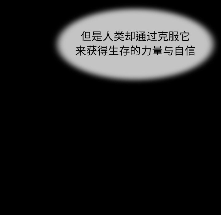第44話 - 第48张