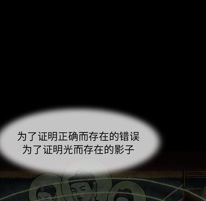 第44話 - 第49张