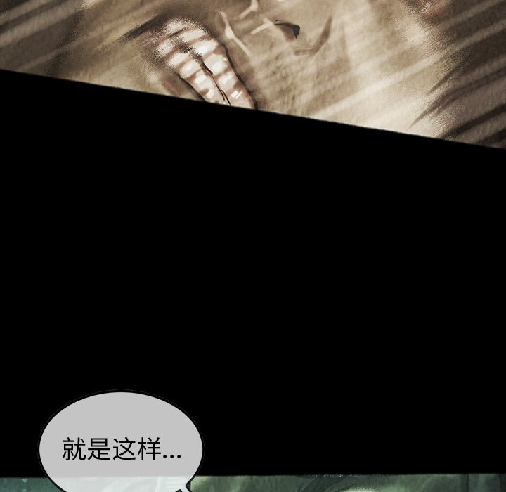 第44話 - 第5张