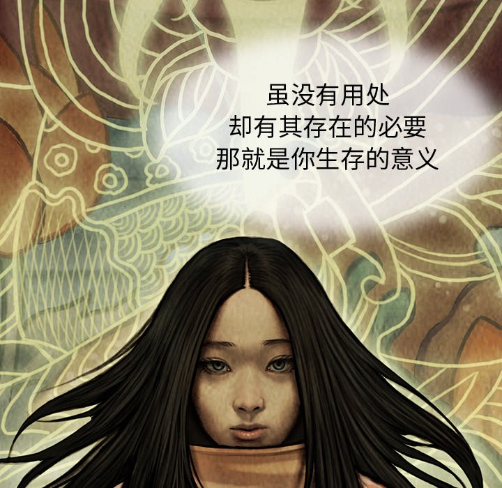 第44話 - 第51张