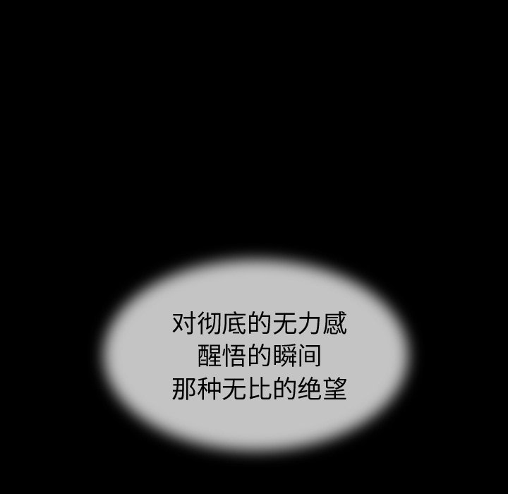 第44話 - 第57张