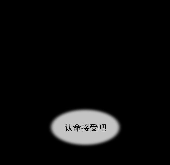 第44話 - 第62张