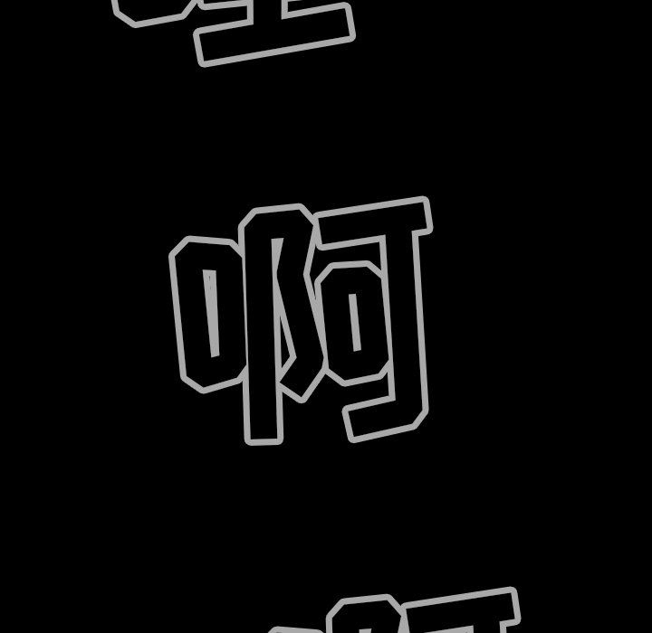 第44話 - 第68张