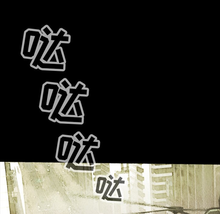 第44話 - 第7张