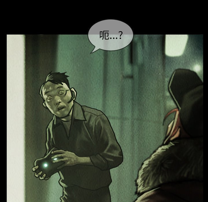 第44話 - 第79张