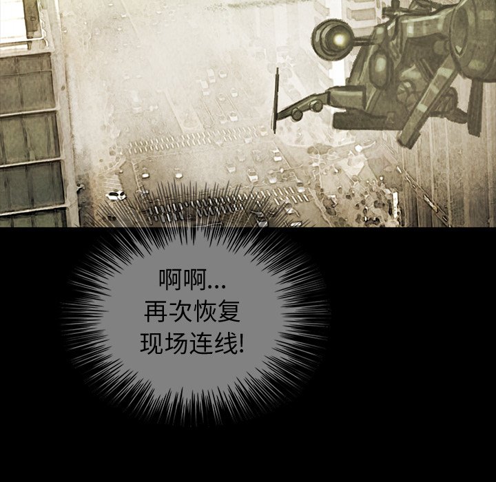 第44話 - 第8张
