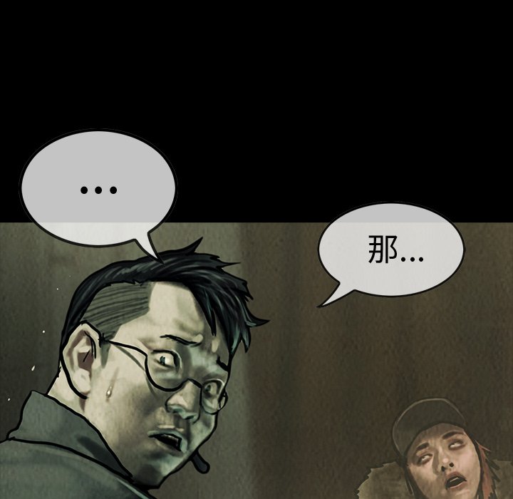 第44話 - 第81张