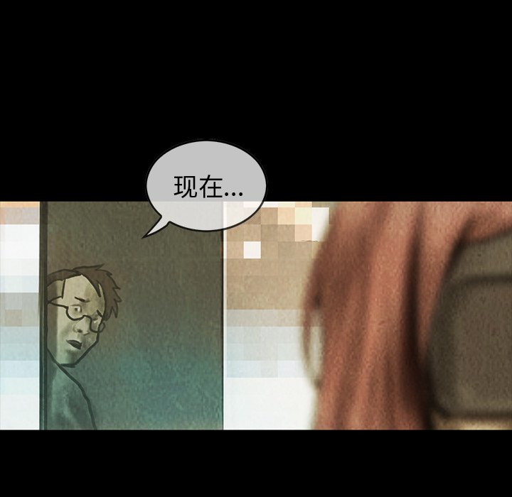 第44話 - 第83张