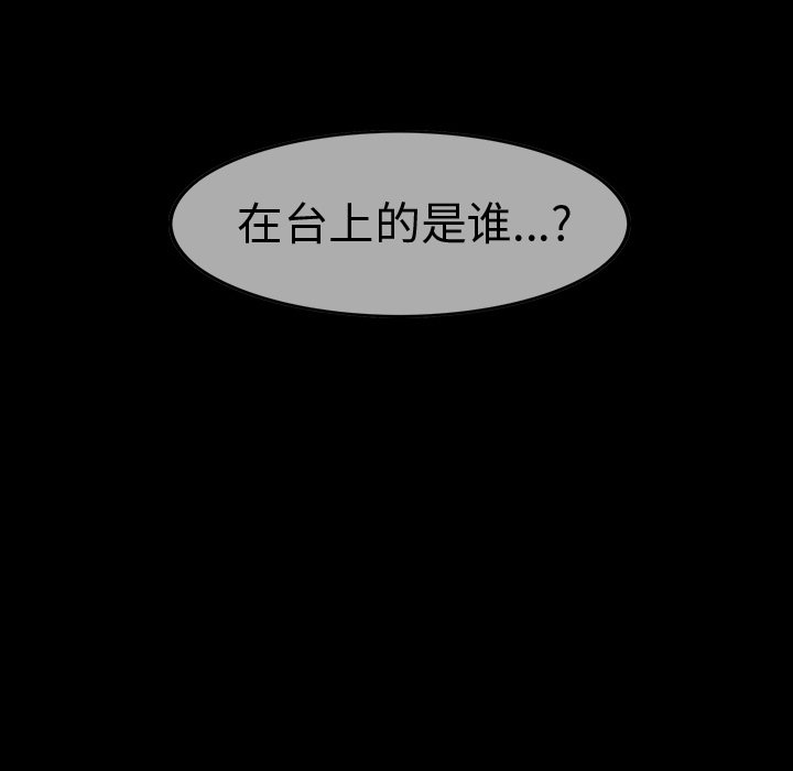 第44話 - 第88张