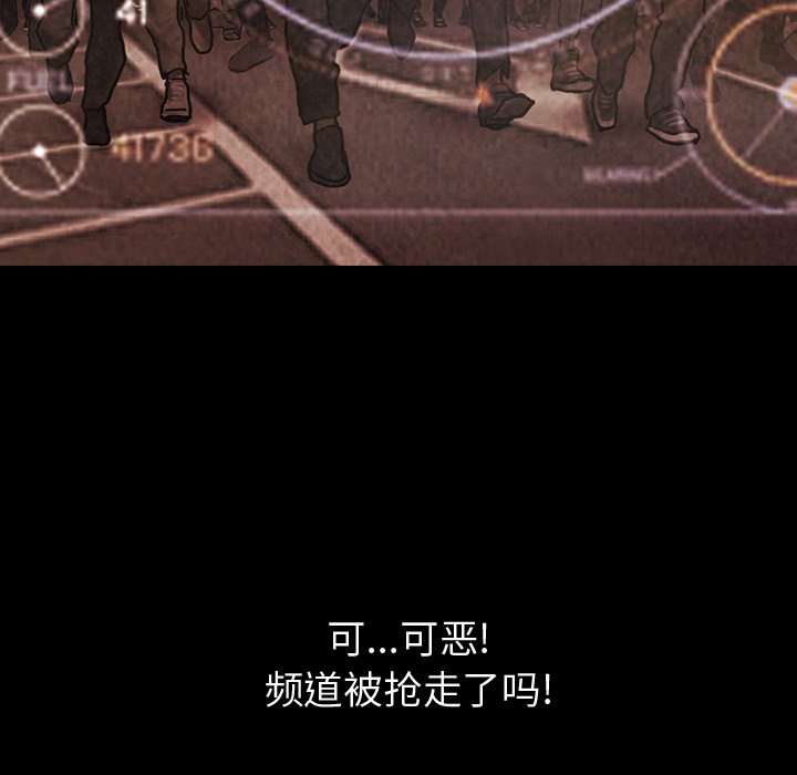 第45話 - 第14张