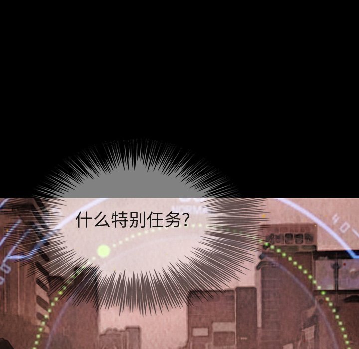 第45話 - 第15张